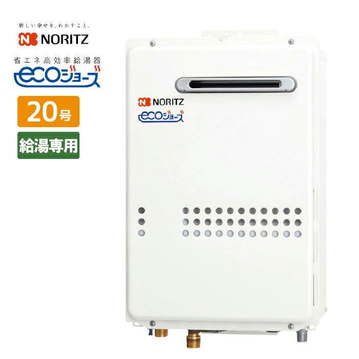 楽天市場】20号 エコジョーズの通販