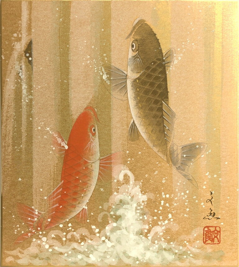 楽天市場】鯉の滝登りの絵の通販