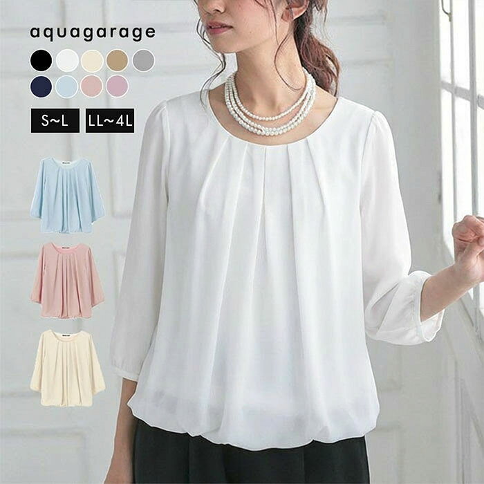 楽天市場】シフォン（トップス｜レディースファッション）の通販