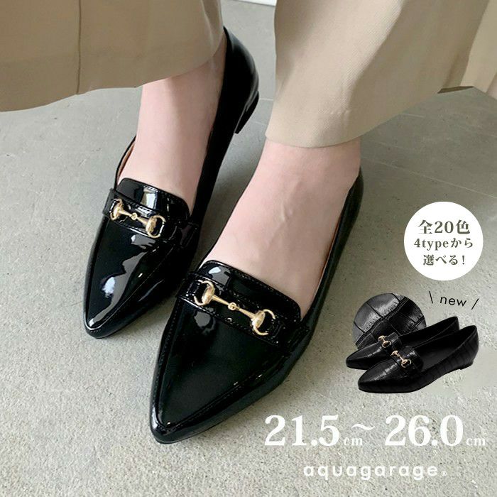 楽天市場】クロコ フラットシューズ レディースの通販