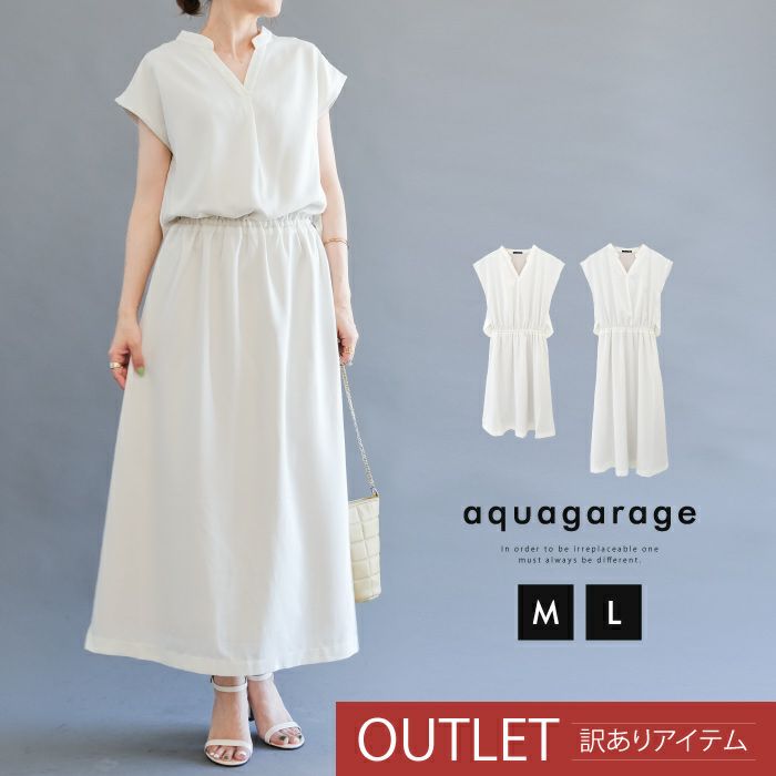 楽天市場】訳あり（ワンピース｜レディースファッション）の通販