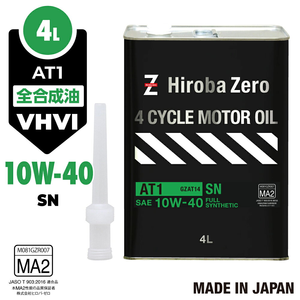 楽天市場】バイク用 エンジンオイル 4lの通販