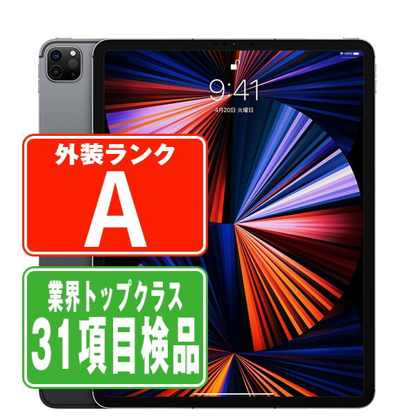 楽天市場】ipad pro 12.9インチ 第5世代 256の通販