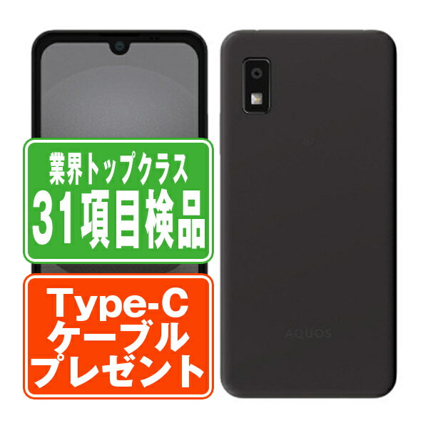 楽天市場】aquos wish3 simフリー（スマートフォン・タブレット）の通販