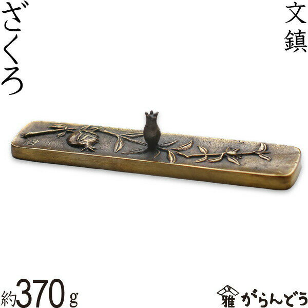 楽天市場】須賀月芳の通販