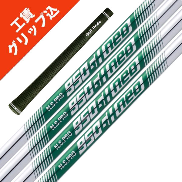 楽天市場】nspro950の通販