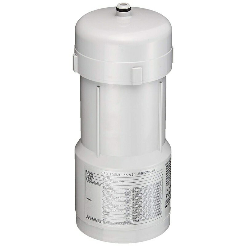 楽天市場】ファインセラミックフィルター浄水器 c1 カートリッジの通販