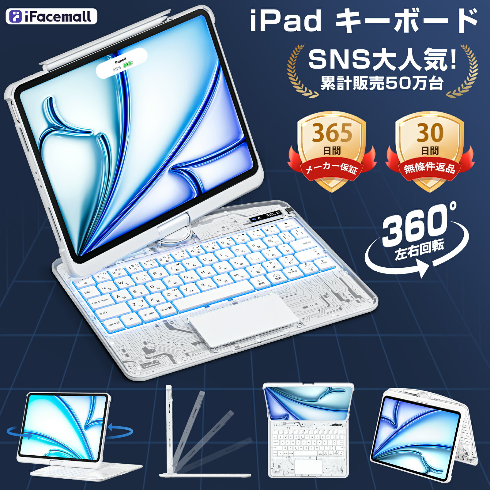 楽天市場】ipad マジック キーボード 12.9の通販