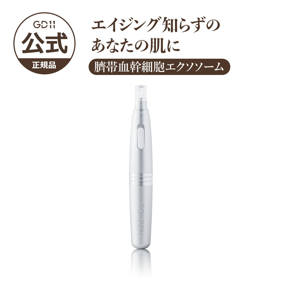 楽天市場】dr.pen m8の通販