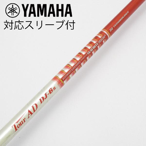 楽天市場】tour ad dj－6 srの通販