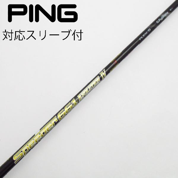 楽天市場】スピーダーエボリューション6 pingの通販