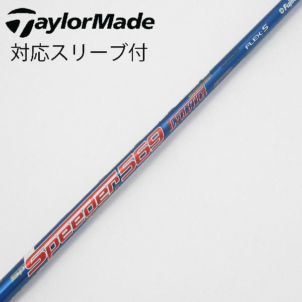 楽天市場】speeder 569 テーラーメイドの通販