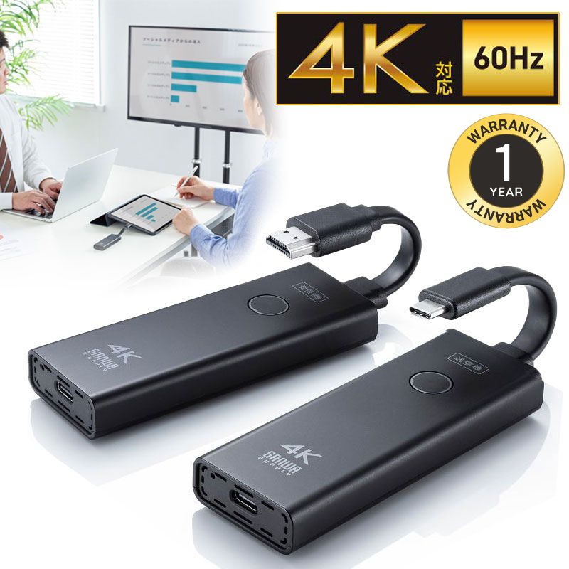 楽天市場】ワイヤレスhdmiエクステンダー 400-vga012の通販