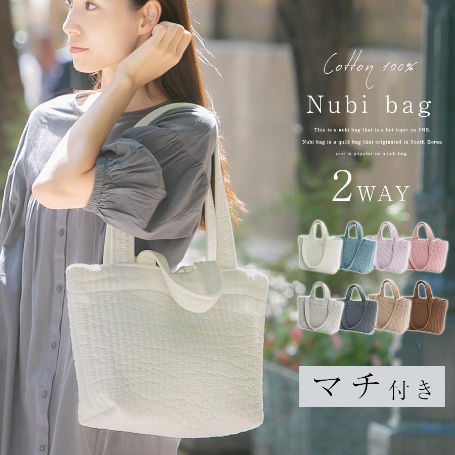 楽天市場】ヌビバッグ フリル（テイスト（ファッション）オフィス