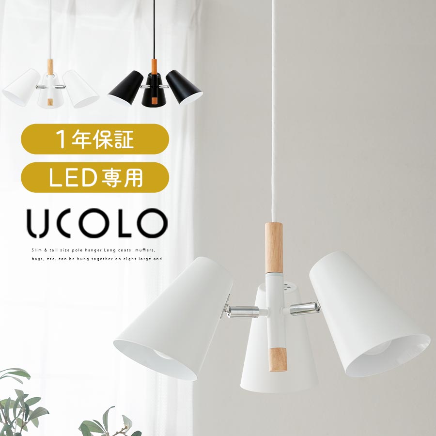 楽天市場】スポットライト 3灯の通販