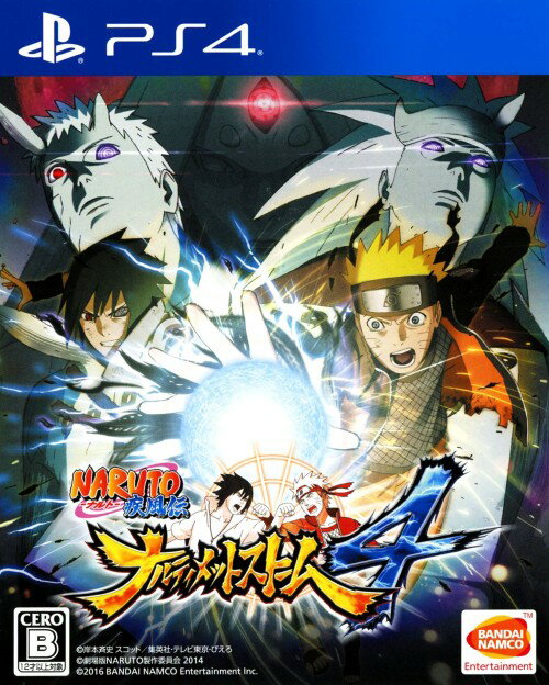 楽天市場】NARUTO ナルティメットストーム2（プレイステーション4