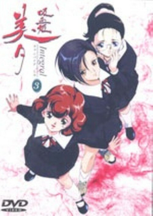 楽天市場】吸血姫美夕（アニメ｜DVD）：CD・DVDの通販