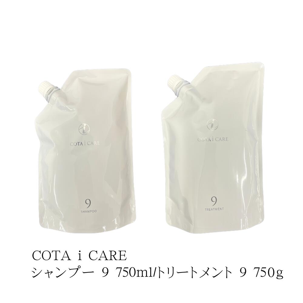 楽天市場】コタ エイジング（シャンプー・トリートメントセット