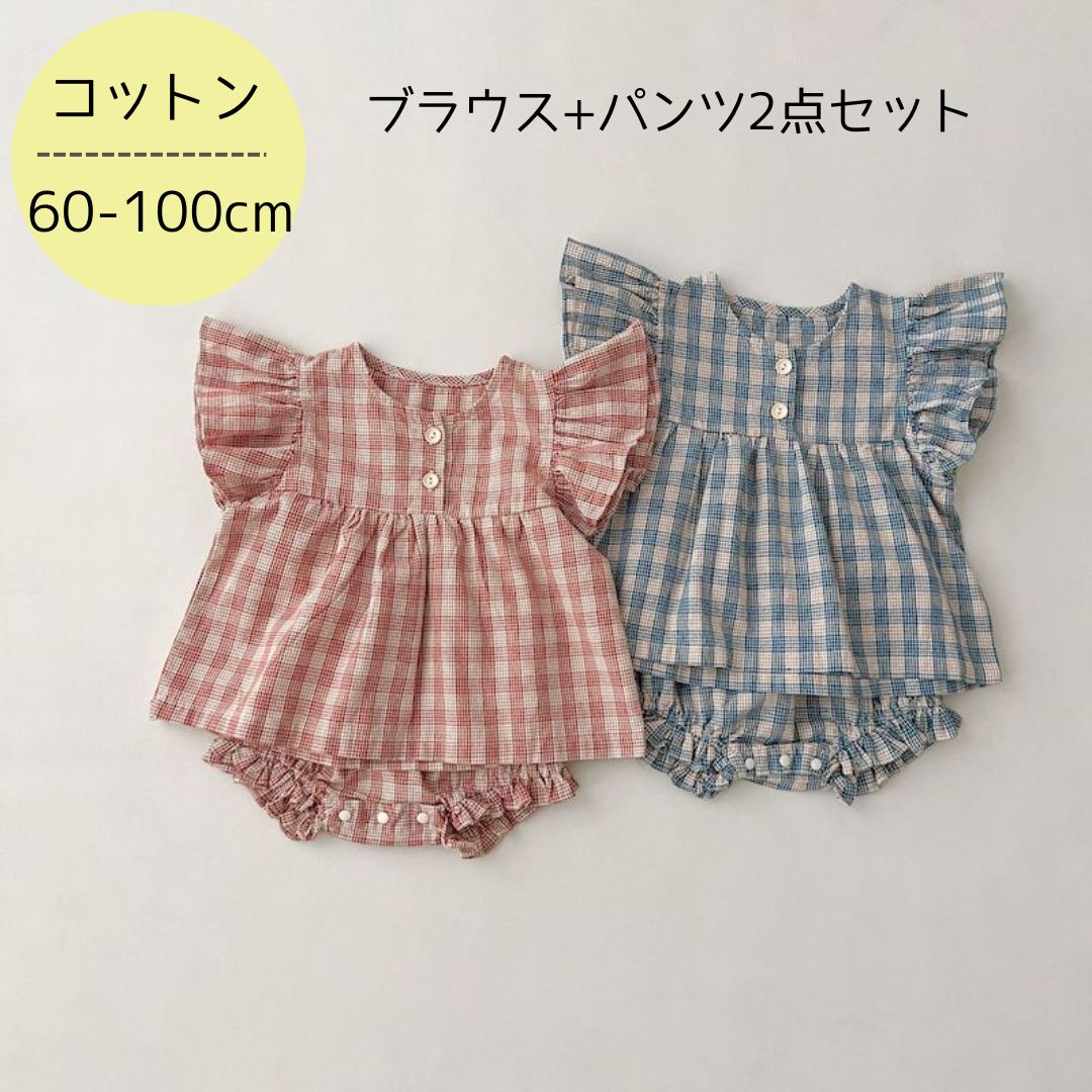 mabli フリルトップ、ブルマ セット 2y