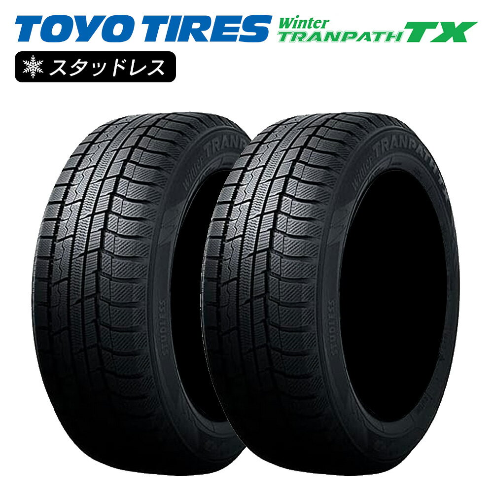 楽天市場】165／55R15 スタッドレス（タイヤ本数2本）（車用品｜車用品