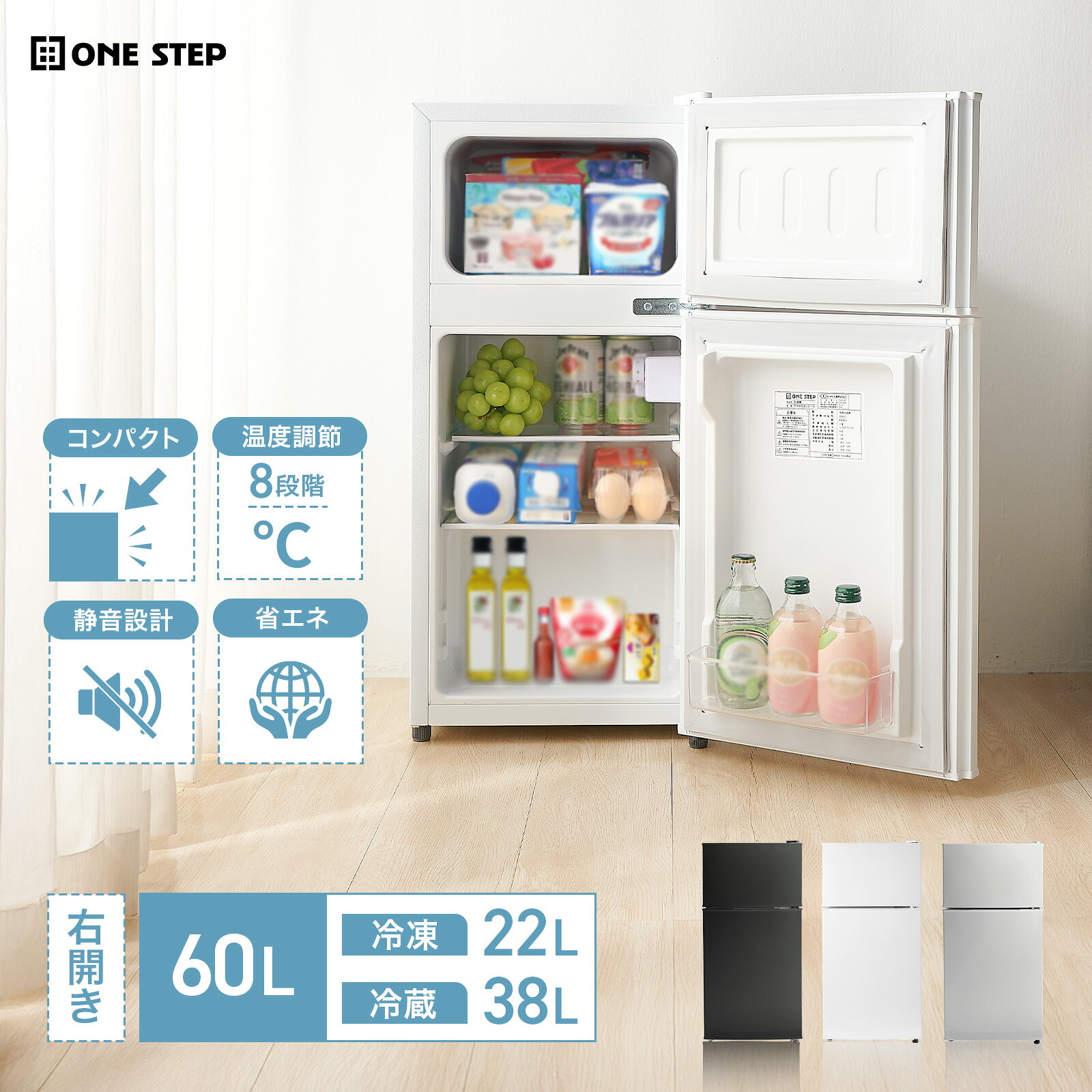 楽天市場】refrigeratorの通販