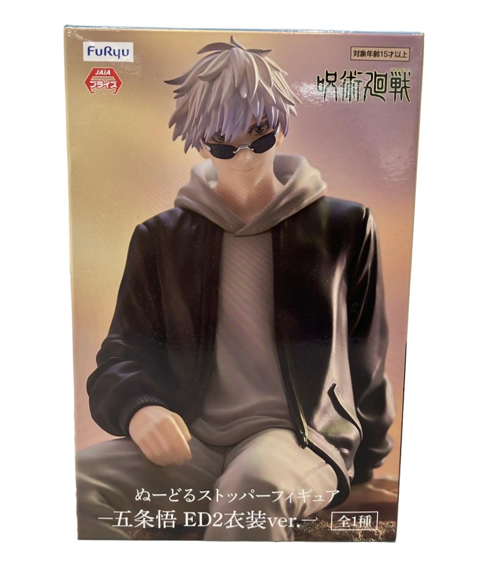 楽天市場】呪術廻戦 ぬーどるストッパーフィギュア 懐玉・玉折の通販