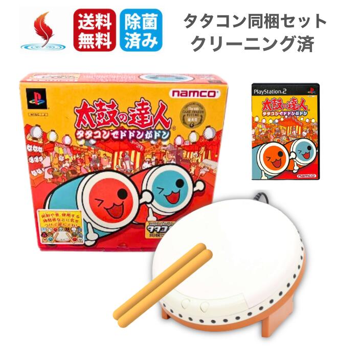 楽天市場】太鼓の達人 タタコン同梱セットの通販