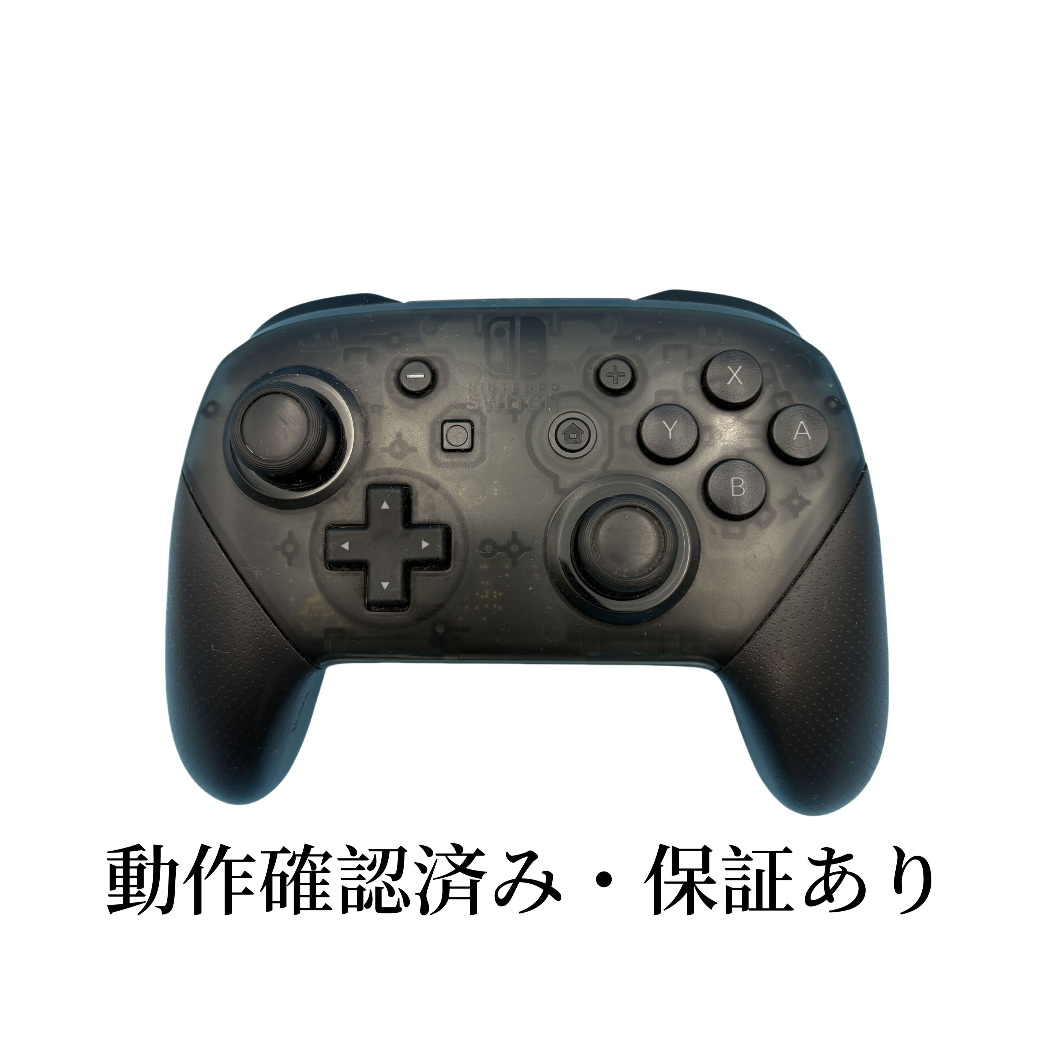 楽天市場】switch 純正 プロコン（Nintendo Switch｜テレビゲーム）の通販