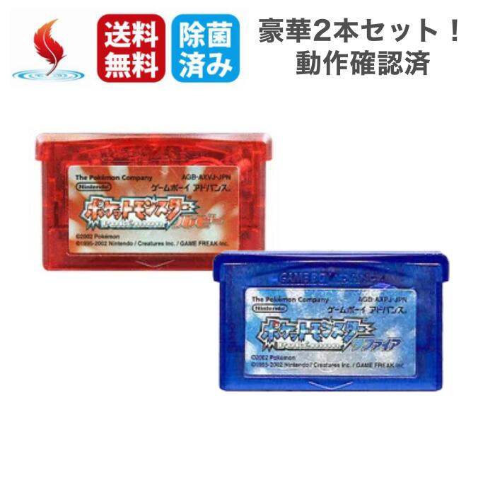 楽天市場】ポケットモンスター ルビーサファイア（テレビゲーム）の通販