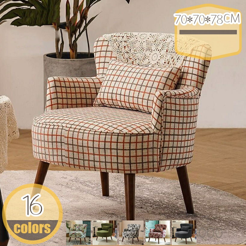 楽天市場】ソファーチェア 一人掛け 花柄の通販