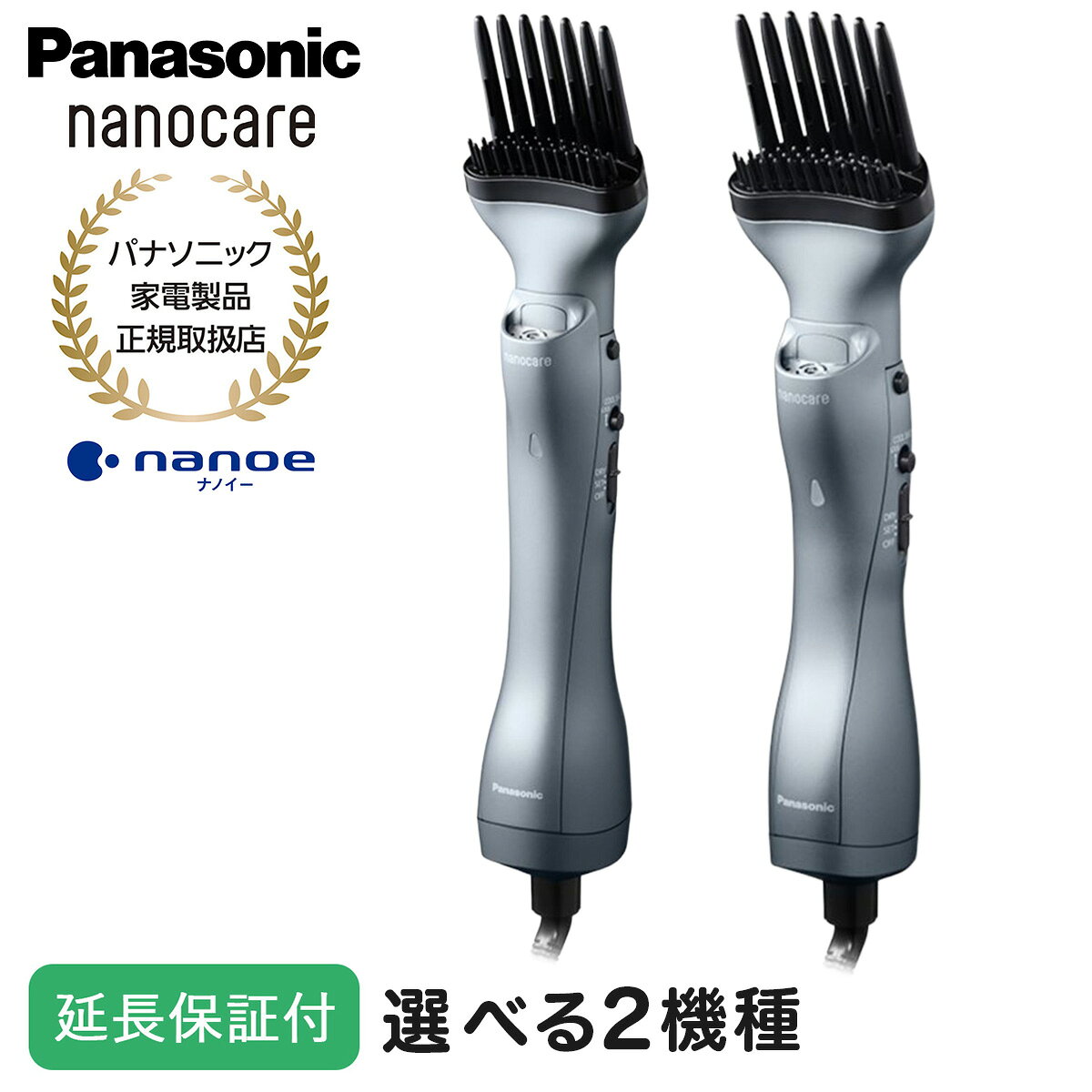 楽天市場】ehkn9c ナノイー くるくる ドライヤーの通販