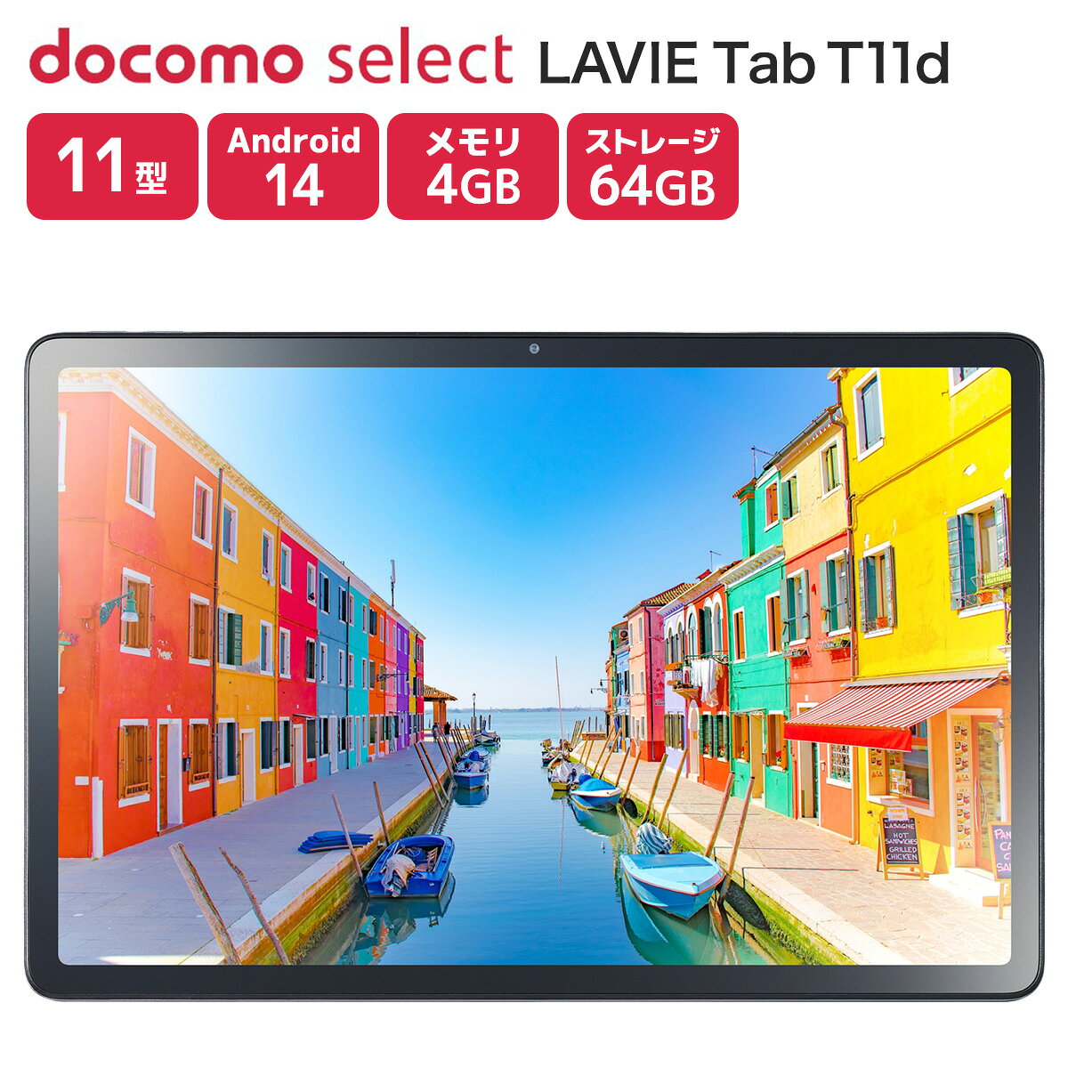 楽天市場】タブレット wi-fiモデル nec lavie tab eの通販