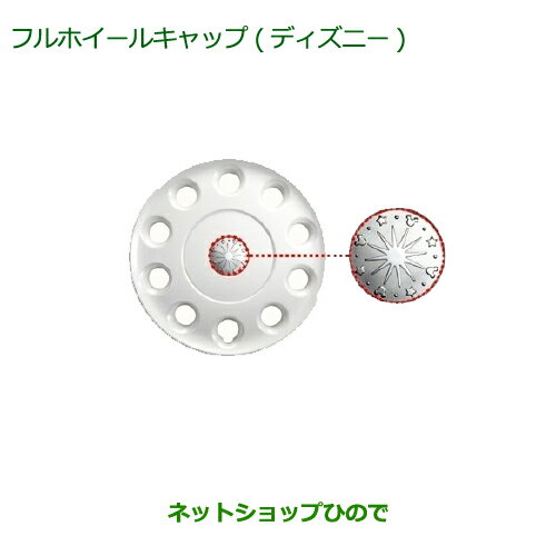 楽天市場】ムーヴキャンバス ホイールキャップの通販