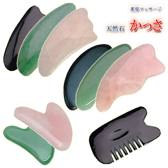 楽天市場】琥珀 カッサの通販