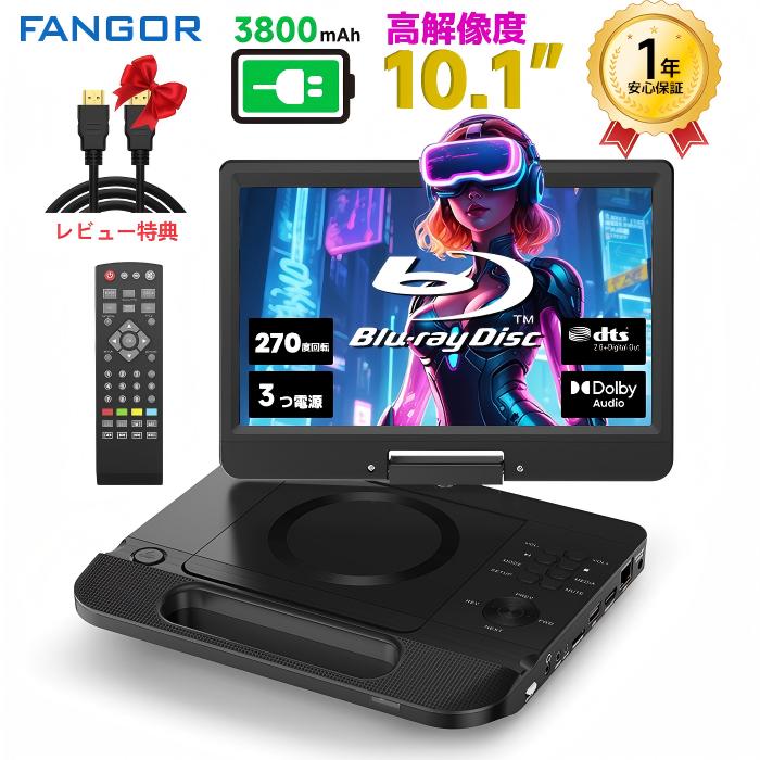 楽天市場】ディズニー dvdプレイヤーの通販