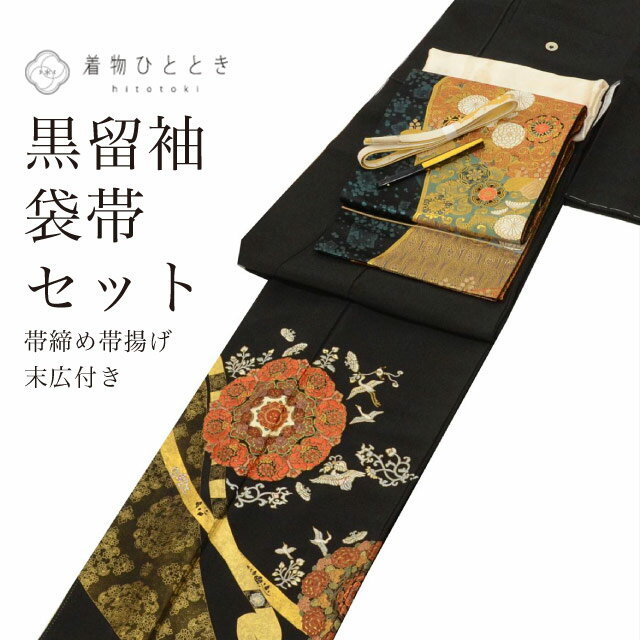 楽天市場】金駒刺繍 黒留袖（着物セット｜和服）：レディース