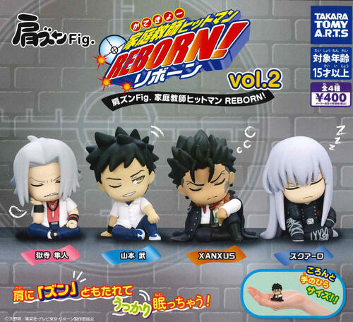 楽天市場】家庭教師ヒットマンREBORN! ガチャガチャ リングの通販