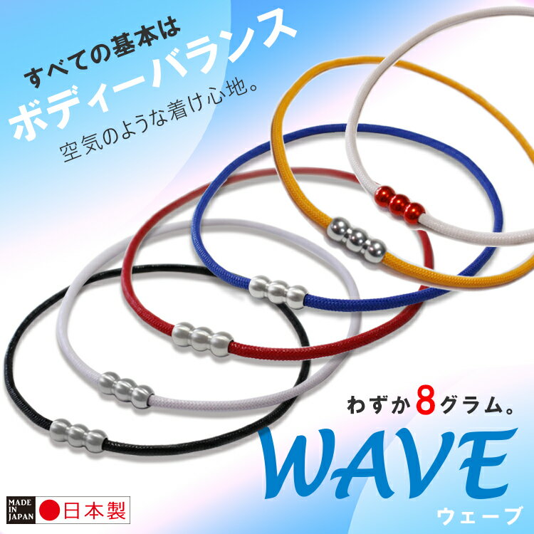 楽天市場】送料無料 エルグ erg シナプスネックレス WAVE アクセサリー