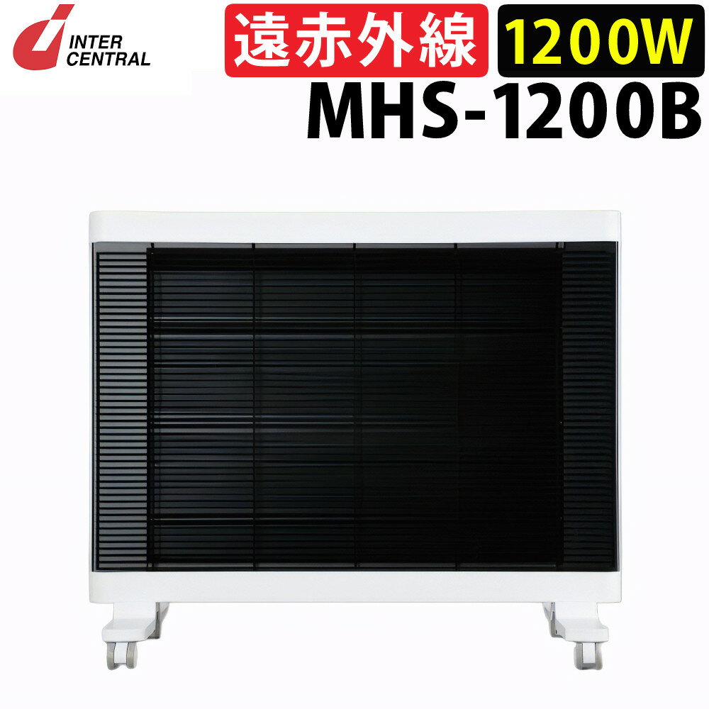 楽天市場】マイヒートセラフィ mhs-900の通販