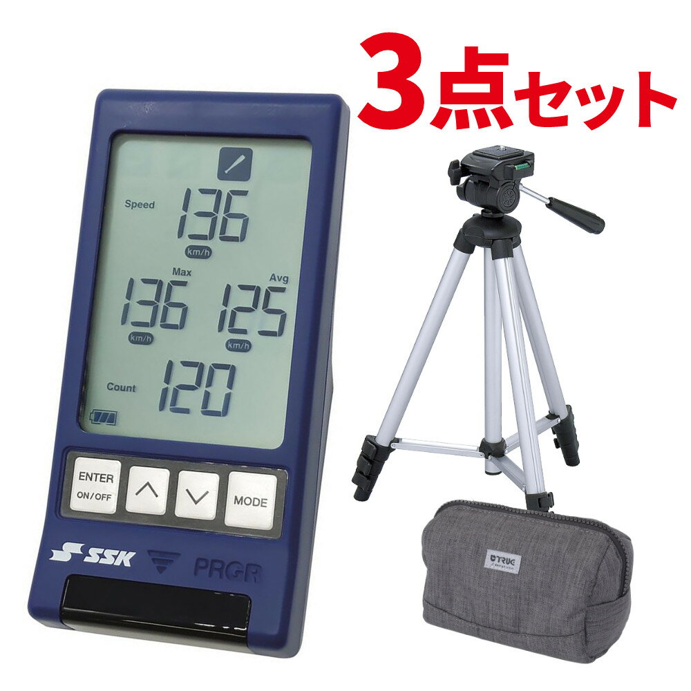 楽天市場】スピードガン・速度測定器（設備・備品｜野球・ソフトボール