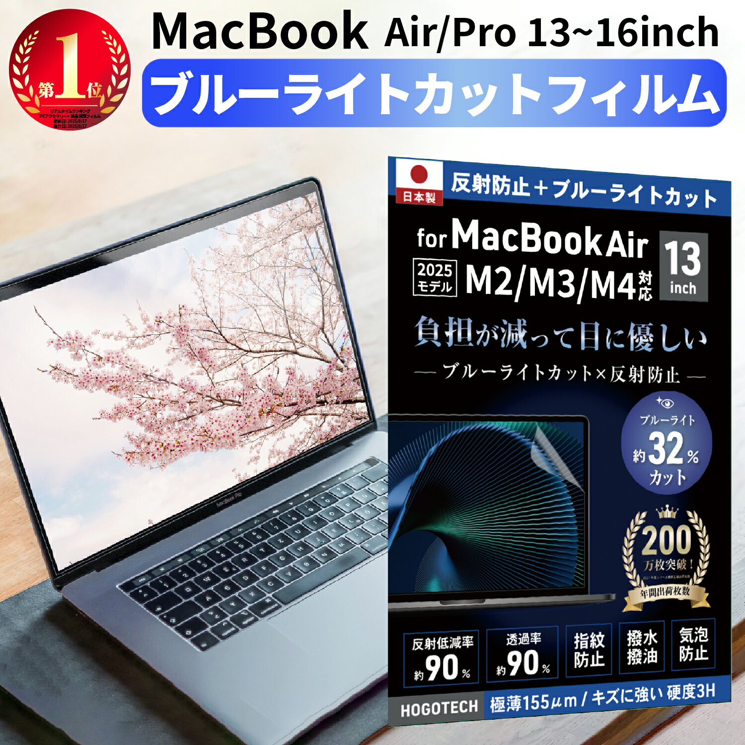 楽天市場】SALE Macbook Airの通販