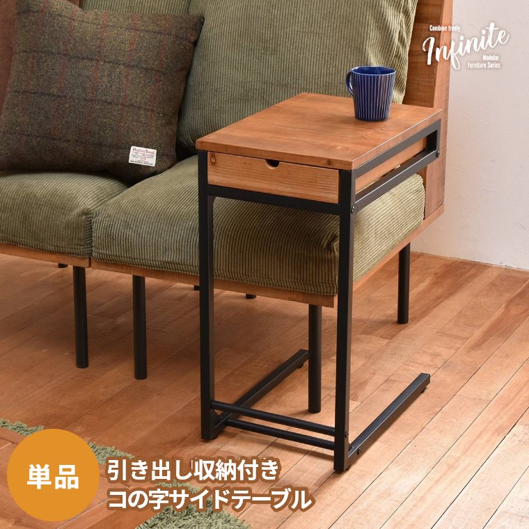 楽天市場】unico（サイドテーブル・ナイトテーブル｜テーブル