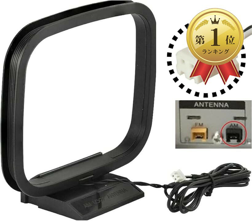 楽天市場】ソニー amループアンテナの通販