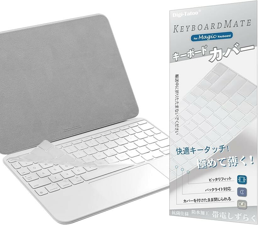 楽天市場】magic keyboard ipad pro 11 usの通販
