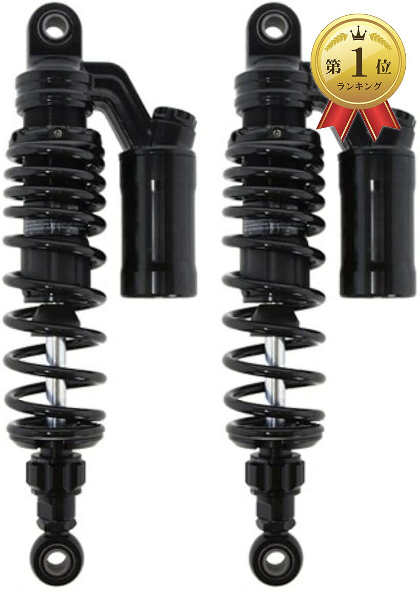 楽天市場】リアサスペンション タンク 320mmの通販