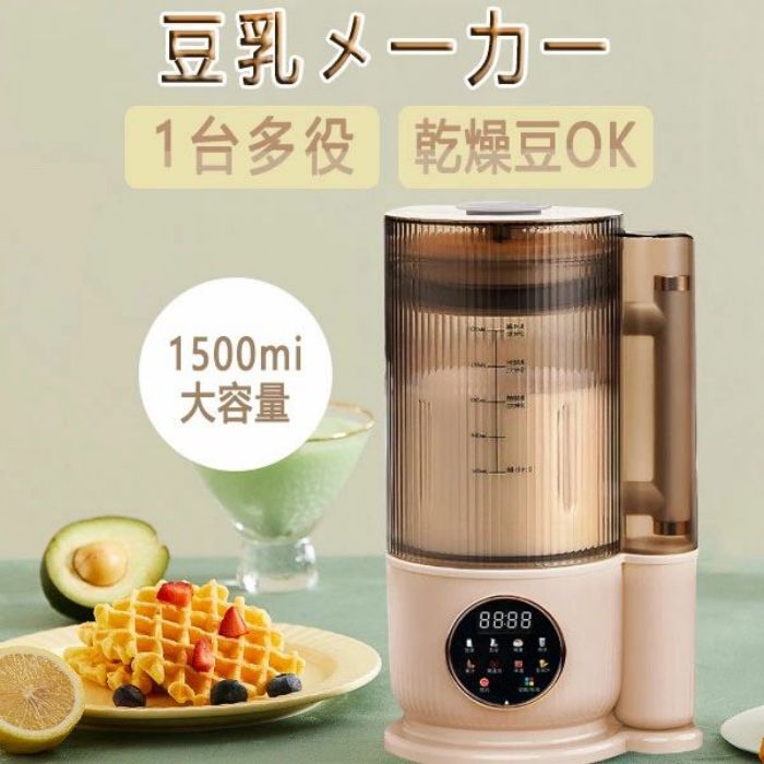 楽天市場】種 用 大豆（ミキサー・フードプロセッサー｜キッチン家電