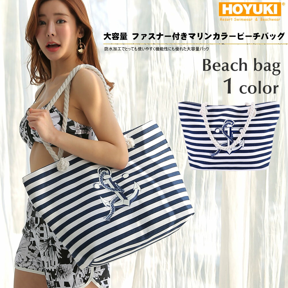 楽天市場】ビーチバッグ（レディースバッグ｜バッグ）：バッグ・小物