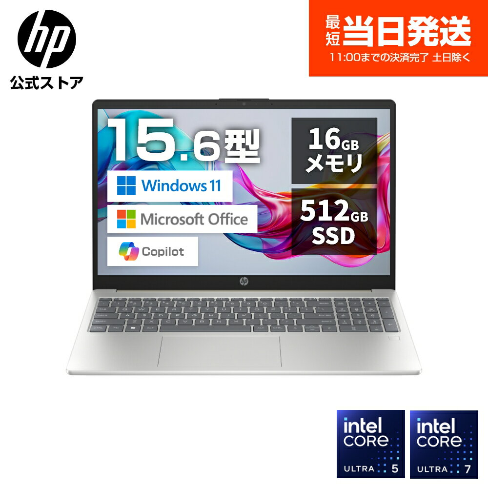 楽天市場】ノートパソコン 15．6インチ hpの通販