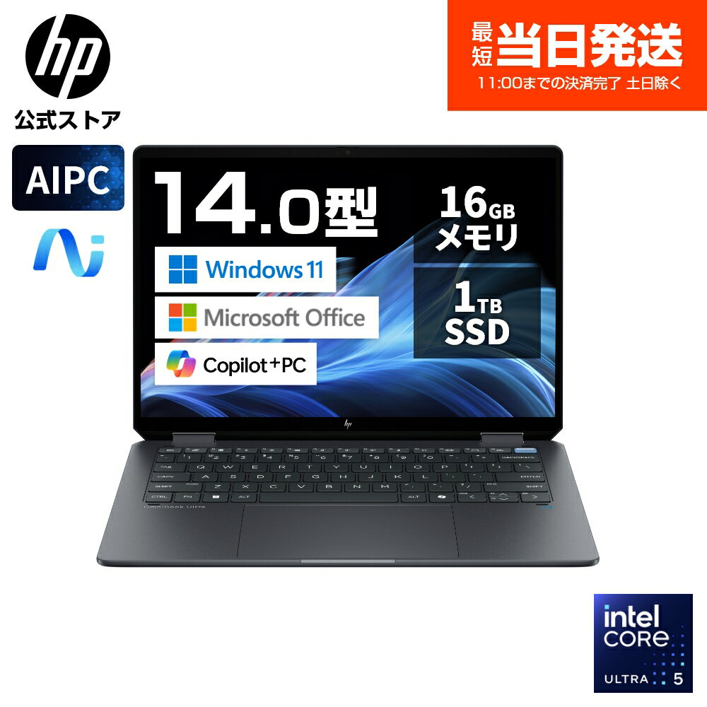 楽天市場】ノートパソコン office付き 新品（メーカーHP・容量（HDD