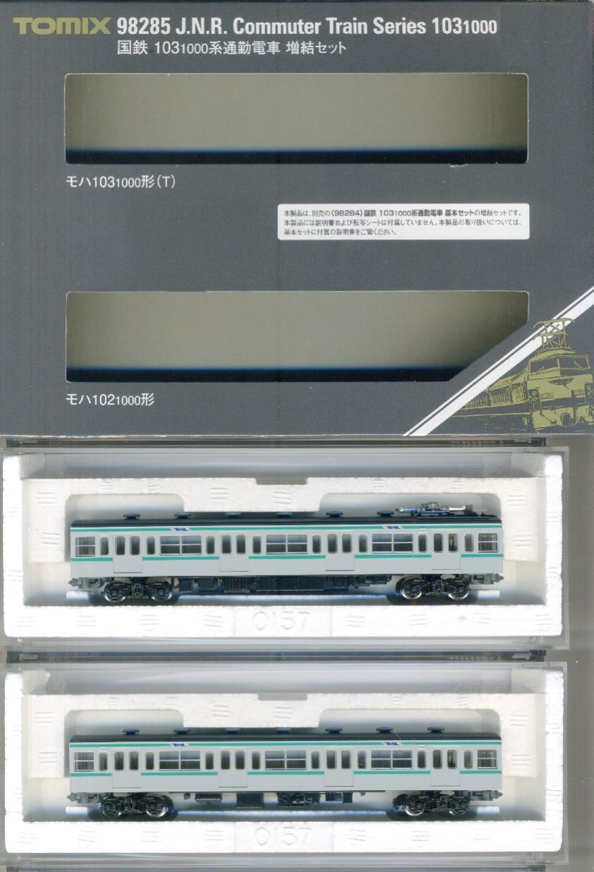 楽天市場】98285 tomixの通販